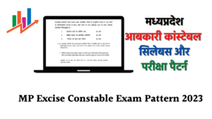 MP Excise Constable Syllabus